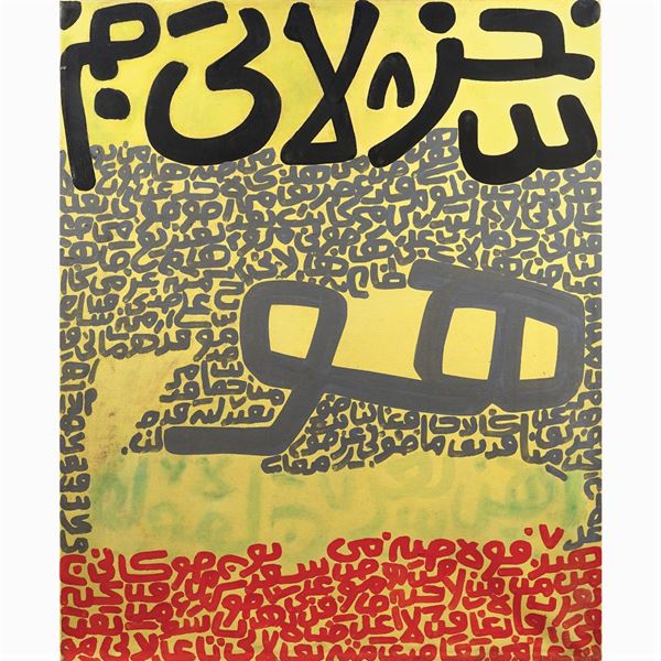 Hassan Fathi - Hassan Fathi