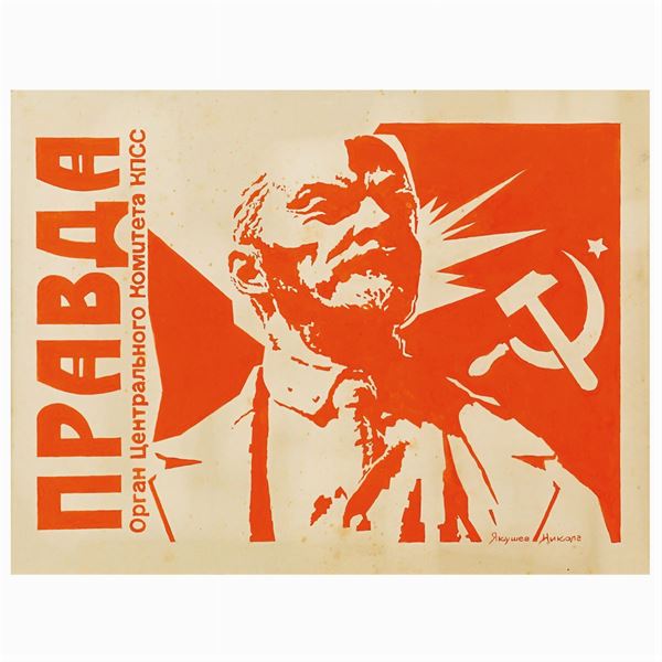 Nikola Yakushev  (Russia, XX Sec.)  - Asta ARTE MODERNA E CONTEMPORANEA  - I - Colasanti Casa d'Aste