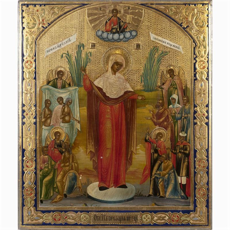 Icona Raffigurante "la Vergine Gioia degli Afflitti"