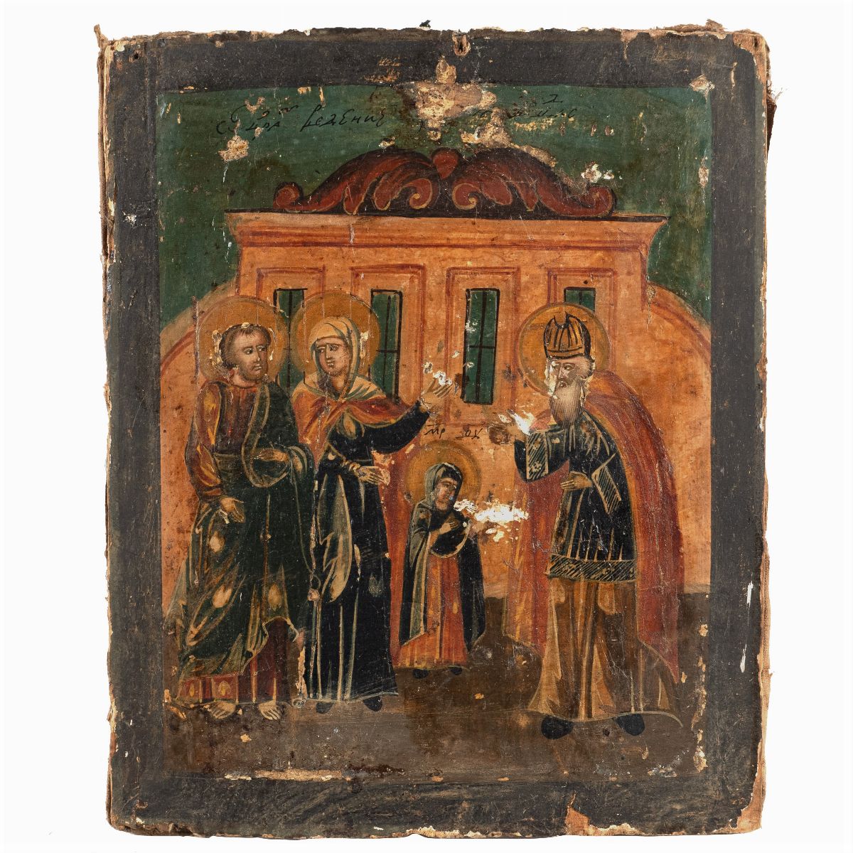 Icona con Riza in Argento Raffigurante