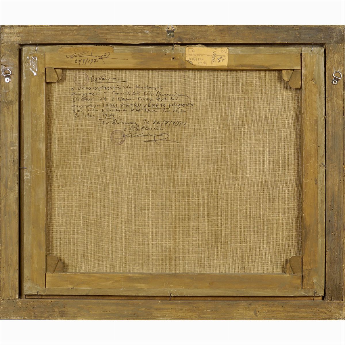 Pietro Longhi, Attribuito
