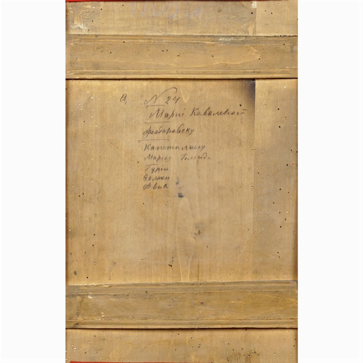Icona Raffigurante "la Vergine di Fedorov e Santi"
