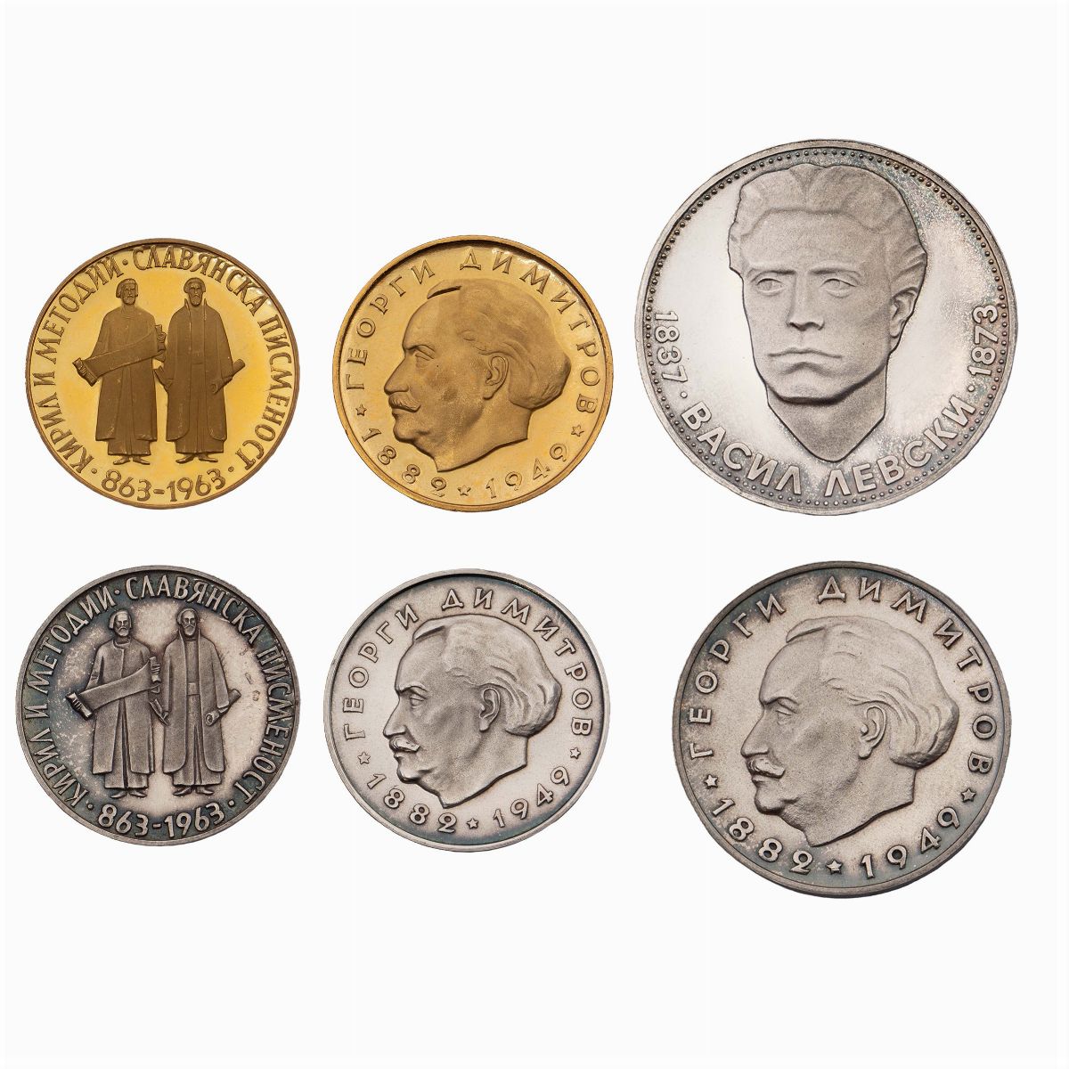 Monete Commemorative (12)