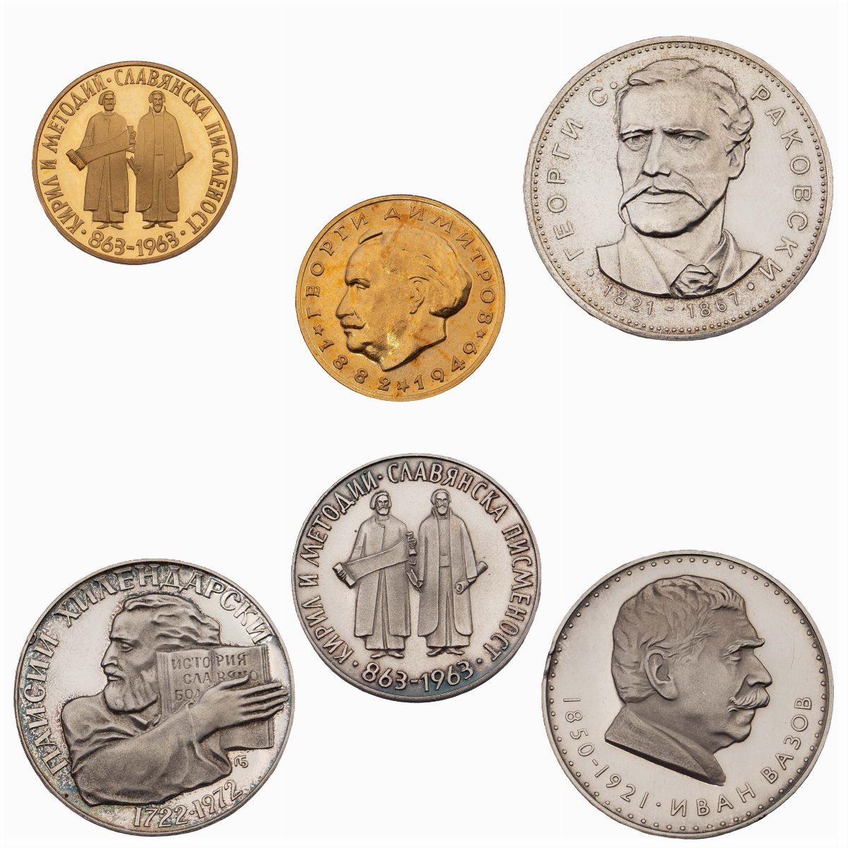 Monete Commemorative (12)
