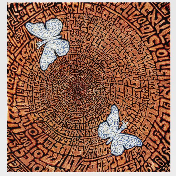 Tappeto decorativo  (Nepal, XX Sec.)  - Asta Design e Arti Decorative del 900 - Colasanti Casa d'Aste