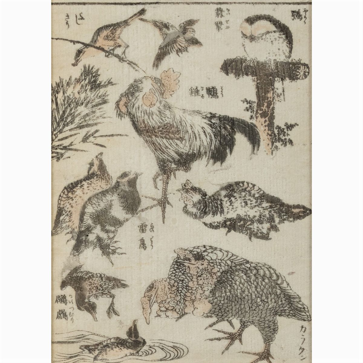 Katsuschika Hokusai