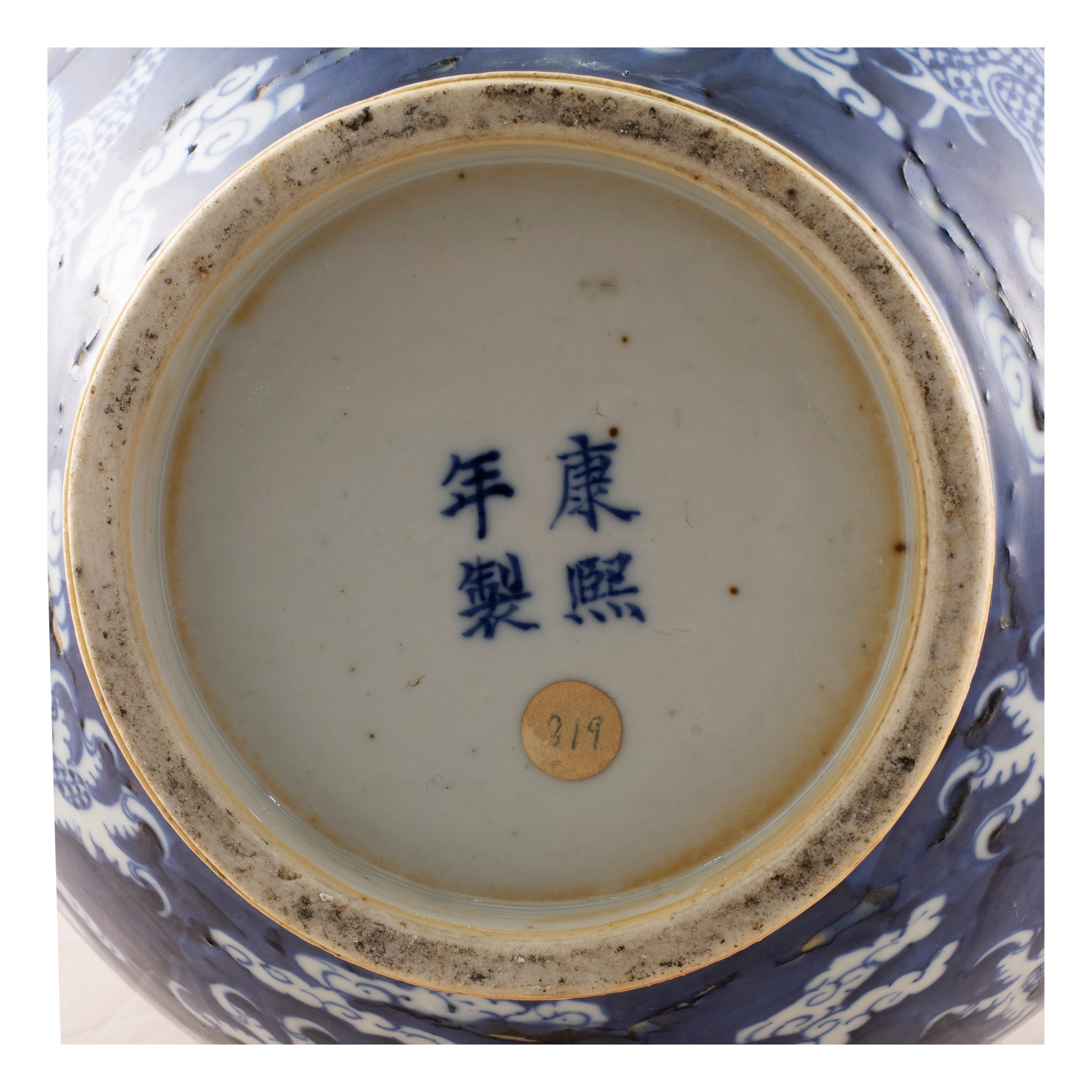 Vaso a Bottiglia in Porcellana a Smalto