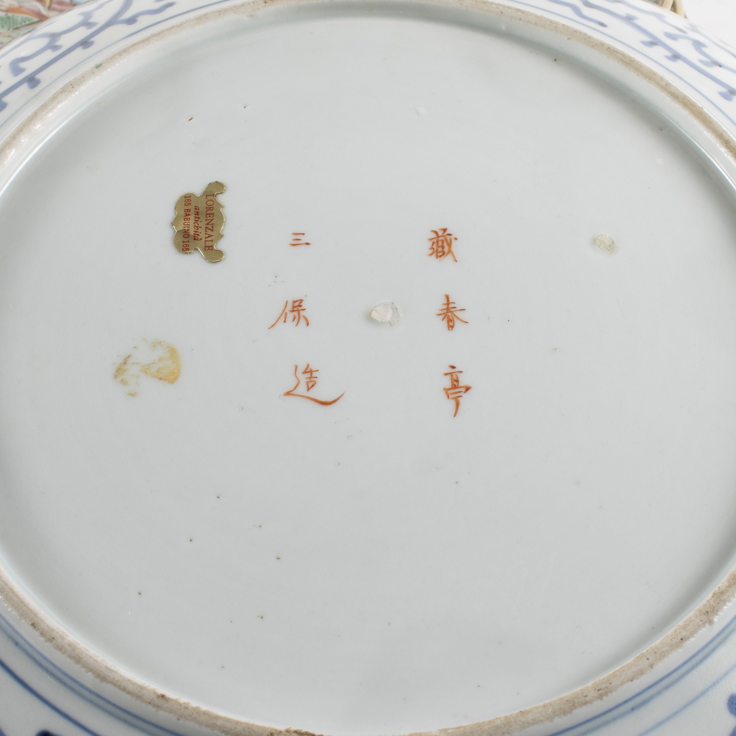 Gruppo di otto piatti in porcellana policroma, manifattura orientale, XIX - XX Secolo